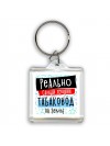 реально самый лучший табаковод на земле