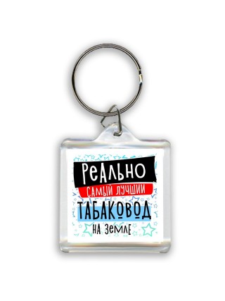 реально самый лучший табаковод на земле