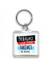 реально самый лучший таксист на земле