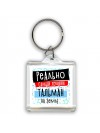 реально самый лучший тальман на земле