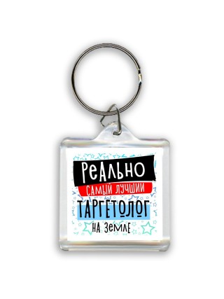 реально самый лучший таргетолог на земле