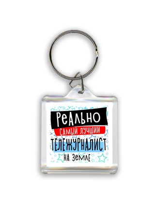 реально самый лучший тележурналист на земле