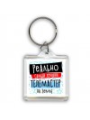 реально самый лучший телемастер на земле