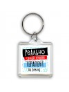 реально самый лучший терапевт на земле