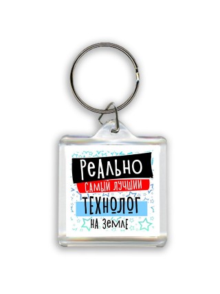 реально самый лучший технолог на земле