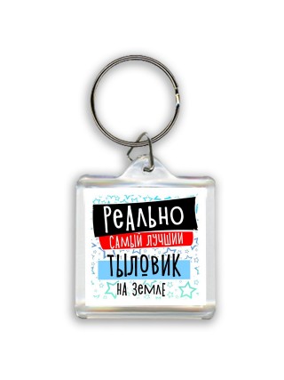 реально самый лучший тыловик на земле