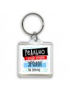 реально самый лучший уролог на земле