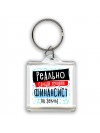 реально самый лучший финансист на земле
