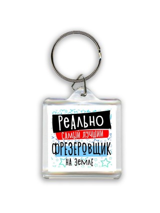 реально самый лучший фрезеровщик на земле