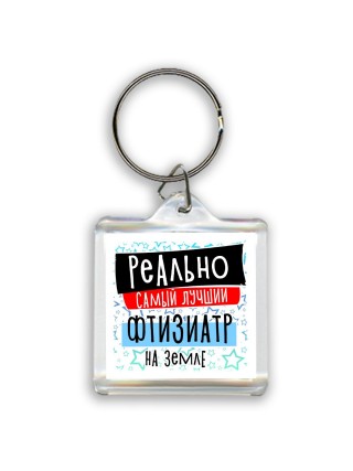 реально самый лучший фтизиатр на земле