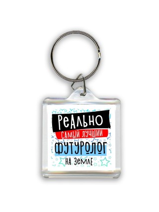 реально самый лучший футуролог на земле