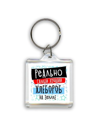 реально самый лучший хлебороб на земле