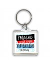 реально самый лучший холодильщик на земле