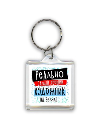 реально самый лучший художник на земле