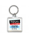 реально самый лучший худрук на земле