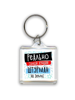 реально самый лучший штурман на земле