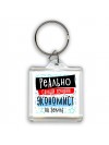 реально самый лучший экономист на земле