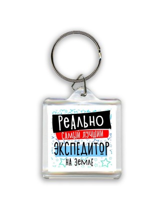 реально самый лучший экспедитор на земле