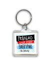 реально самый лучший электрик на земле