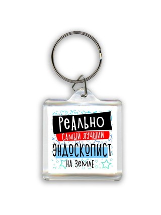 реально самый лучший эндоскопист на земле