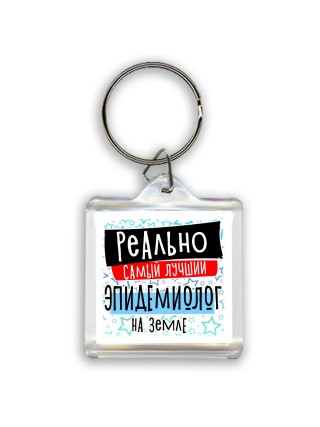 реально самый лучший эпидемиолог на земле