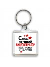 Самый лучший видеооператор всех времён и народов