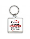 Самый лучший культуролог всех времён и народов