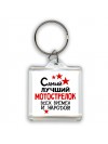 Самый лучший мотострелок всех времён и народов