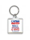 Самый лучший БОСС в мире - так решили все