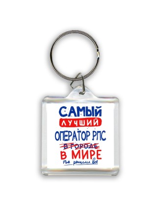 Самый лучший ОПЕРАТОР РЛС в мире - так решили все