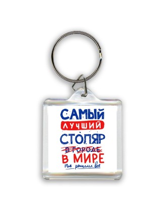 Самый лучший СТОЛЯР в мире - так решили все