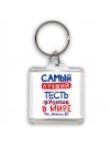 Самый лучший ТЕСТЬ в мире - так решили все