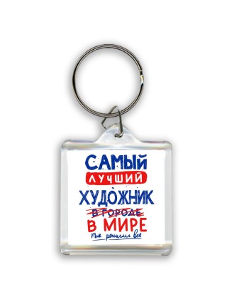 Самый лучший ХУДОЖНИК в мире - так решили все