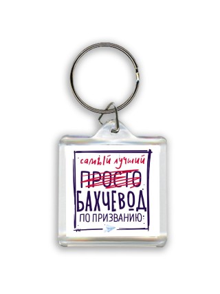 Самый лучший просто БАХЧЕВОД по призванию