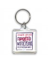 Самый лучший просто МОТОСТРЕЛОК по призванию
