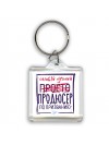 Самый лучший просто ПРОДЮСЕР по призванию
