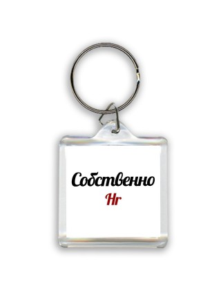Собственно, Hr