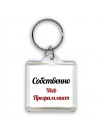 Собственно, Web Программист