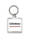 Собственно, Администратор Бд