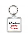 Собственно, Акушер Гинеколог