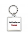 Собственно, Банкир