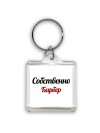 Собственно, Барбер