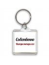 Собственно, Гастроэнтеролог