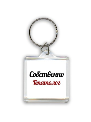 Собственно, Гепатолог