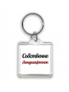 Собственно, Ландшафтник