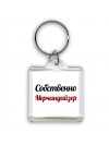 Собственно, Мерчандайзер