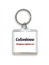 Собственно, Оториноларинголог