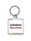 Собственно, Пулемётчик