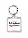 Собственно, Радиотехник