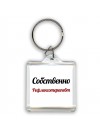 Собственно, Рефлексотерапевт